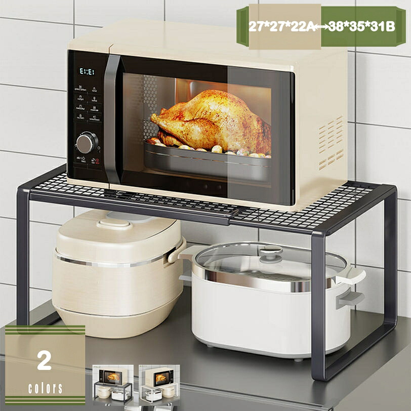 ディッシュ仕合わせ 伸縮 皿照明ランプ 食器仕合わせ お皿立て 仕合わせ 御厨子所納める 台 吸い筒 食器納める 食器棚 納める棚 取り片付ける棚 2段 北欧 今めかしい 一本調子 黒いこと 白いこと トースター仕合わせ 精神的な統合飾り気の無い mysco