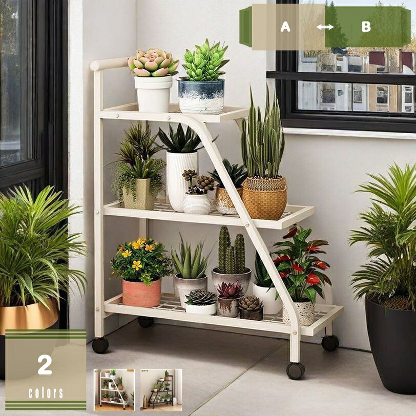 1000円OFFクーポン フラワースタンド 園芸ラック 花置き棚 植木鉢台 インテリア 収納ラック 植物の陳列台 多機能移動段付きフラワースタンド 屋内 屋外用 リビング バルコニー多場所対応 多肉植物カートに適し 移動容易 耐用素材 家用商用両対応 植物収納支援に最適