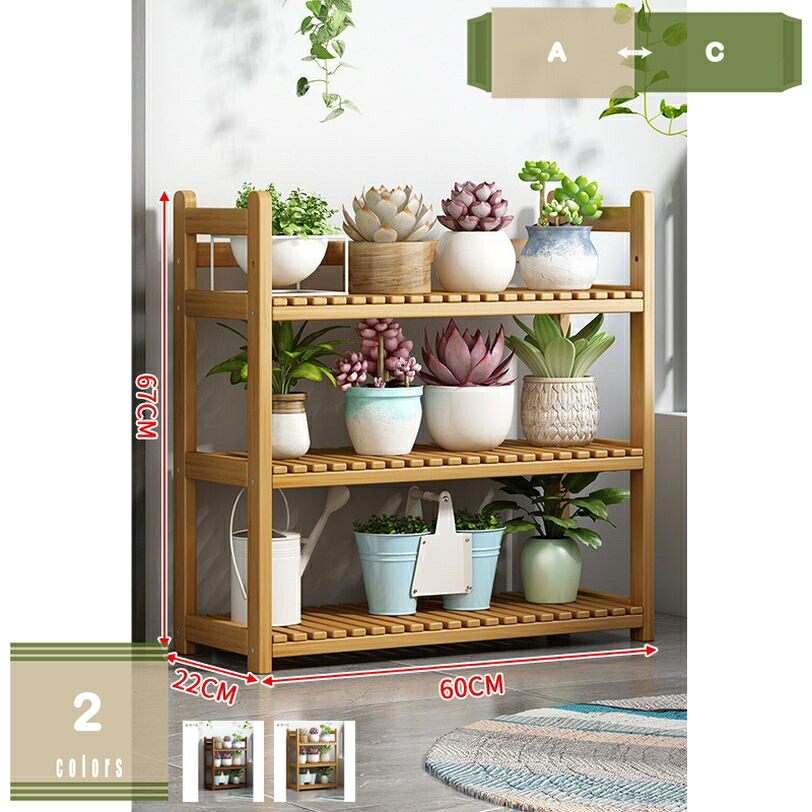 500円OFFクーポン フラワースタンド 天然竹製 フラワーラック プランタースタンド 鉢植え 植木鉢スタンド 園芸ラック 植物棚 盆栽棚 多肉植物 花台 植物スタンド 飾り台 花収納 安定性 屋外 室内 玄関先 鉢植えスタンド ガーデニング 収納 玄関 飾り 花置き棚