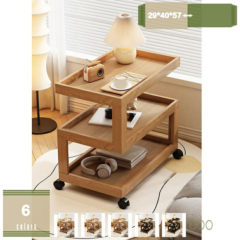 サイドテーブル キャスター付き ナイト ソファサイドコーヒー 多機能 移動便利 組立簡単 収納棚付き ベッドサイド ビンテージキャスター 移動 収納 ロータイプ シンプル 一人暮らし 高さ57cm リビング収納 寝室 ベッド横 玄関 mysco 10,603円