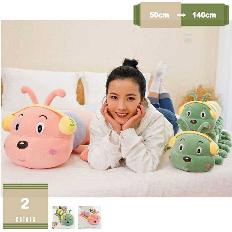 500円OFF引き換え証 抱き枕 芋虫 枕 抱きまくら 添い寝枕 睡眠時間まくら 毛の荒物 長っ細い座蒲団 好いたらしい 虫抱き枕 だきまくら ぬいぐるみ 縫いぐるみ ふわふわ 永々しい座蒲団 軽く ロング 抱きつき枕 横抱き枕 途轍も無い大きさ 寝添い 多役立つこと 寝椅子 室内装飾 差し上げ物