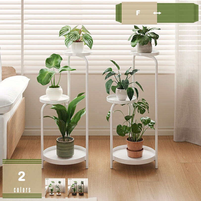 1000円OFFクーポン ガーデンラック フラワースタンド 観葉植物台 園芸ラック プランタースタンド 花棚 盆栽スタンド 植物スタンド 植物棚飾り台 鉄製 錆びない 植物棚 横型 盆栽棚 フラワーラック 屋外 室内 おしゃれ 花置き棚 シンプル 花台 ベランダ 玄関 ガーデン｜まいすこ　店