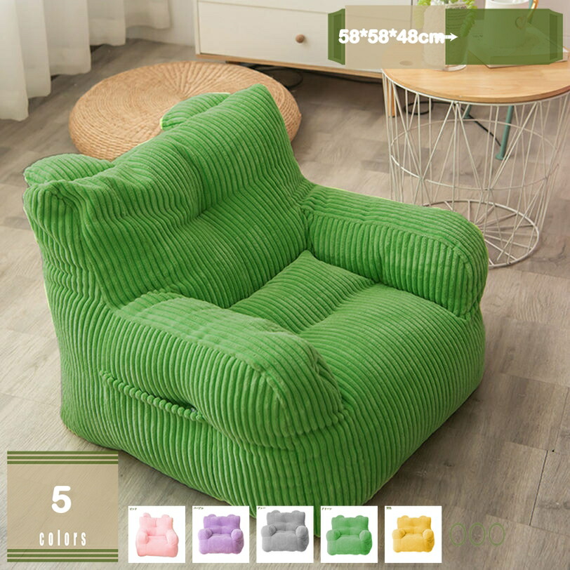 1000円OFFクーポン ビーズクッション クッション クッションソファ ビーズソファ ソファクッション 一人掛け ソファ フロアクッション かわいい おしゃれ ソファー クッション 四角 インテリア 正方形 洗える 1人用 フロアソファ ビーズソファ一 mysco｜まいすこ　店