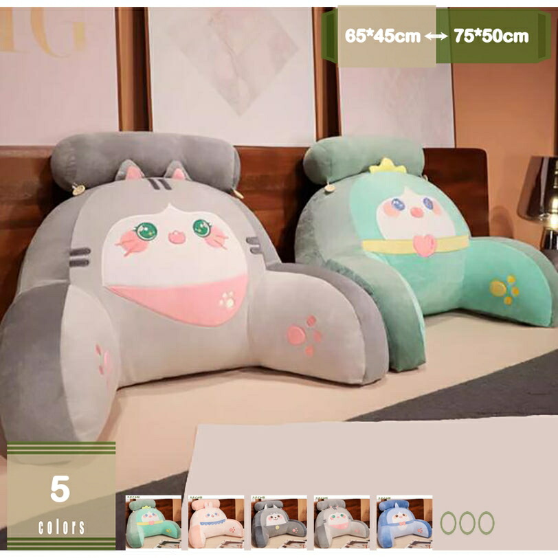 1000円OFFクーポン 座椅子 背もたれ クッション ベッド ソファ おしゃれ コンパクト 肘掛け かわいい こたつ 腰枕 1人掛け 一人用 座いす 座イス 枕 ソファー 背もたれクッション 背もたれ座椅子 腰楽 インテリア 収納 一人暮らし mysco｜まいすこ　店