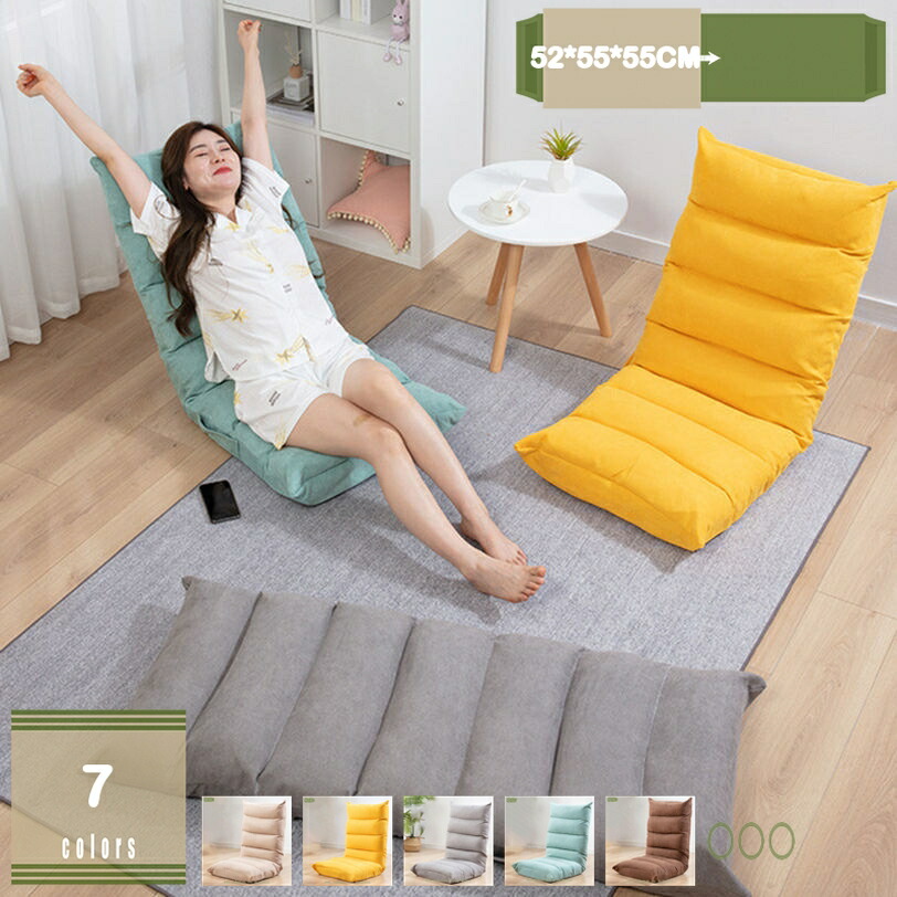 2000円OFFクーポン 座椅子 1人掛けソファー 北欧 ふわもこUP コンパクト リクライニング 折りたたみ 座椅子 ソファー 3Dクッション 大きい 座椅子 おしゃれ 肉厚クッション ソファーベッド 3WAY 1人掛け フロアソファー ローソファー mysco
