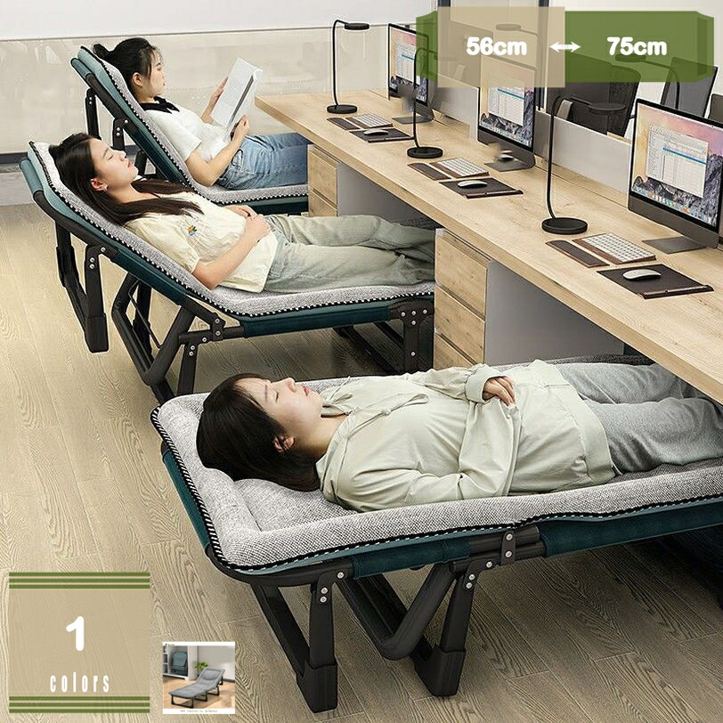 1000円OFFクーポン 折り畳みベッド シングル コンパクト 1人用 一人暮らし オフィス 室内 仮眠 来客 部屋 簡易ベッド キャンピングベッド 仮眠/残業 枕付き 耐荷重 レジャーベッド アウトドアチェア 5段階調整 mysco