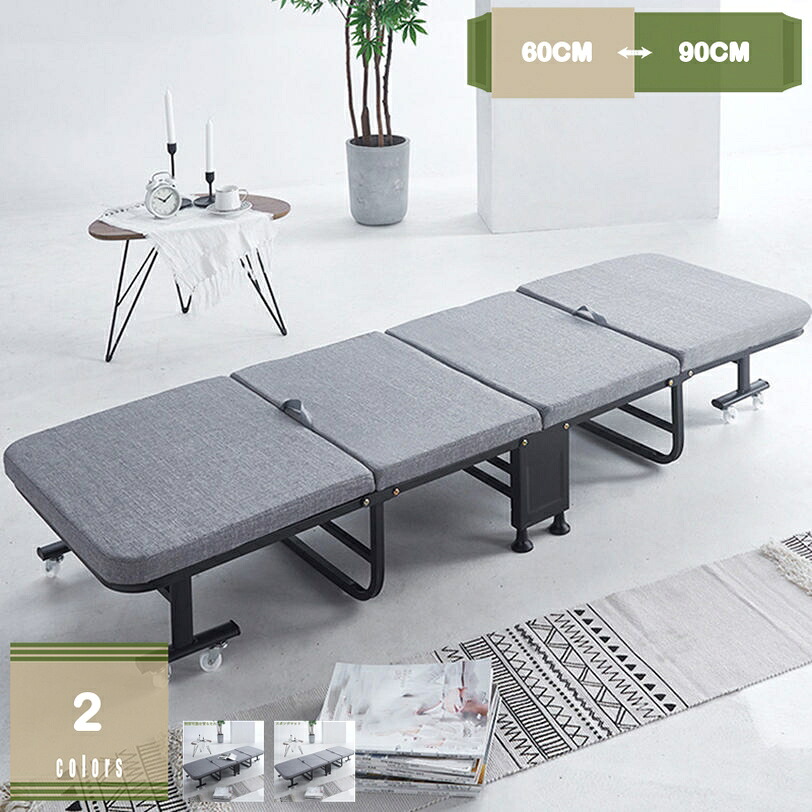 2000円OFFクーポン 簡易ベッド 軽量 小型 一人暮らし 一人掛け マットレス付き コンパクト 耐荷重 室内 仮眠 オフィス 寝転び快適 簡単収納 ポータブル 収納便利 折り畳みベッド 3秒収納 プレゼント mysco|まいすこ 店