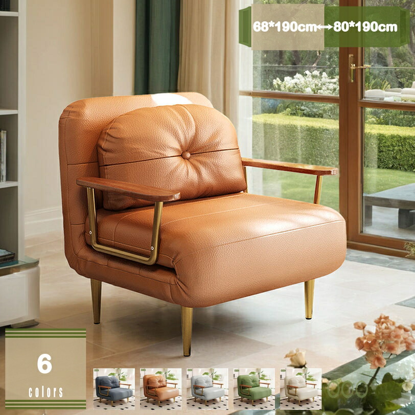 ソファーベッド 座椅子 1人掛け コンパクト 折りたたみ 3WAY一人用 シングル ローソファー ソファーになる sofa bed 折りたたみ コンパクト フロアソファー 利便性 1人掛けソファー リクライニング 折りたたみ 組立品 mysco