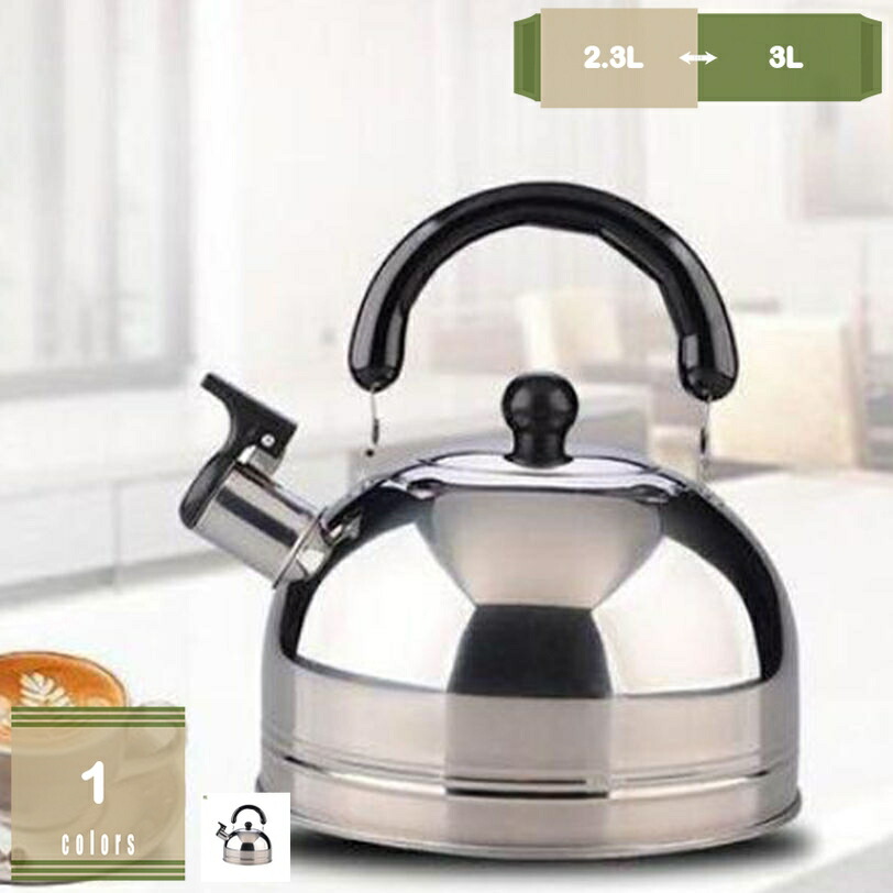 広口 笛吹きケットル ステンレス ガス火/ IH対応 広口ケットル 大容量 ケトル やかん キッチン用品 業務用 家庭用 均一加熱 調理器具 ステンレス鋼 笛ふきケットル お洒落 耐久性タイプ 広口やかん 麦茶 軽い すぐ沸く ガス火専用 mysco