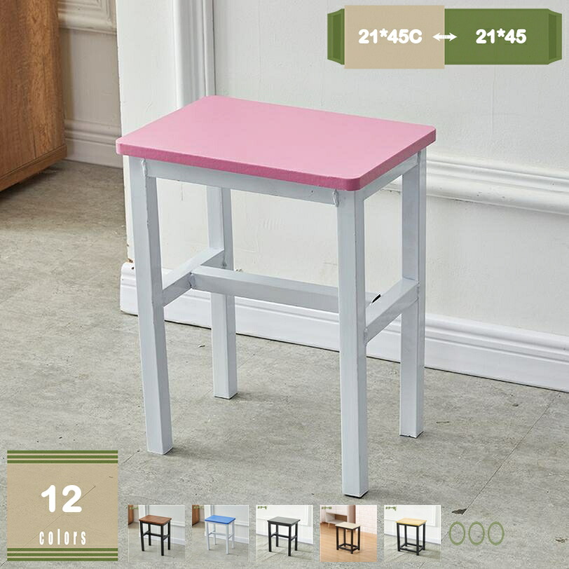 楽天市場】アイアン*ウッド スツール ロータイプ 高さ49cm 木製 四角