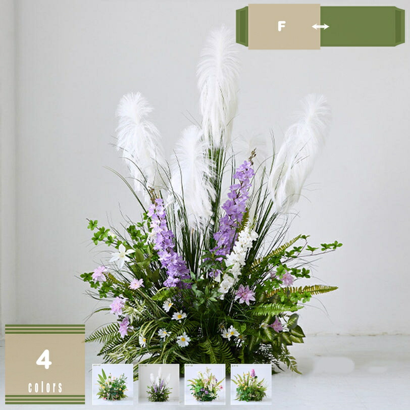 造花 人工植物 ディスプレイグリーン 地面用 飾り花 ショップ装飾 美陳用グリーン オフィス造景 店舗演出 室内庭園 テラス演出 仮想植栽 飾り置物 フェイクプランツ ショーウィンドウ飾り 造園の組み合わせ mysco 19,219円