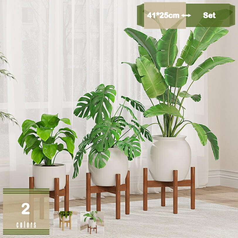 500円OFFクーポン プランタースタンド スタンド ウッド 木製 直径 35cm 高さ 35cm 木の色 ナチュラル 植木鉢スタンド リバーシブル ガーデン雑貨 ポットスタンド プランターラック シンプル 4本脚 おしゃれ 北欧 雑貨 フラワースタンド インテリア ポット 観葉植物