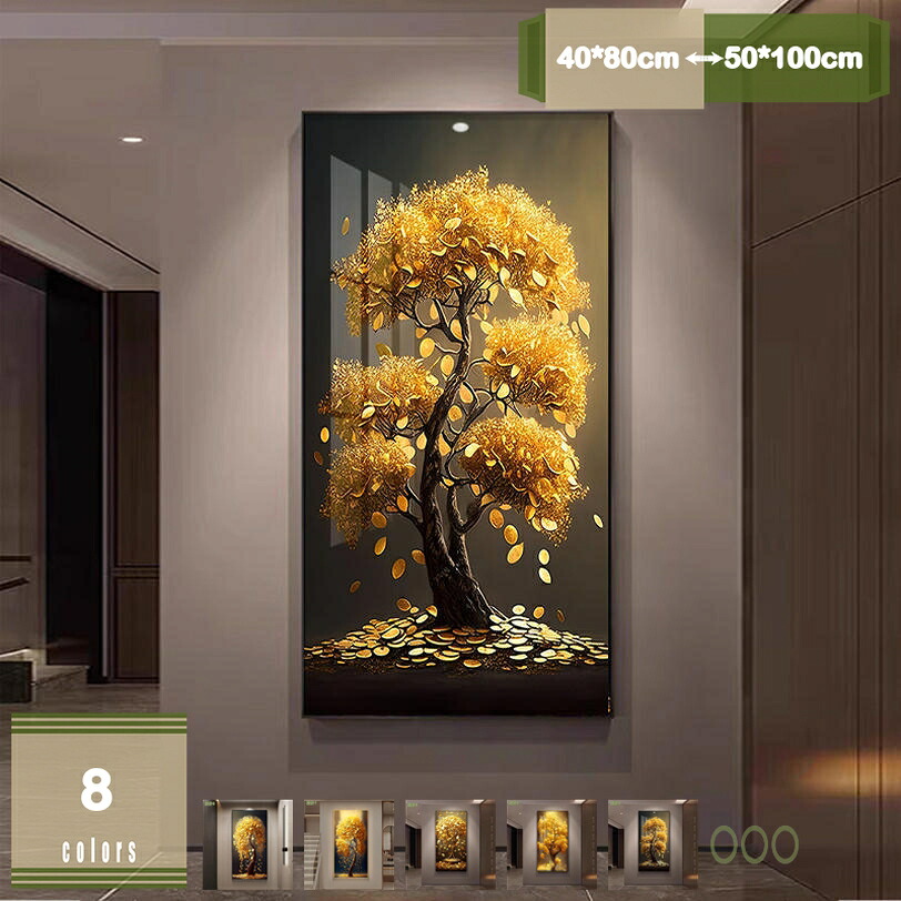 1000円OFFクーポン 絵画 インテリア アートパネル ゴールド アート おしゃれ モダン 抽象画 壁掛け 絵 風景画 リビング 玄関 廊下 ホテル オフィス 風水 開運 業務用 プレゼント アートフレーム 店舗 開業祝い 贈り物 ギフト 幸運の木 mysco 10,431円