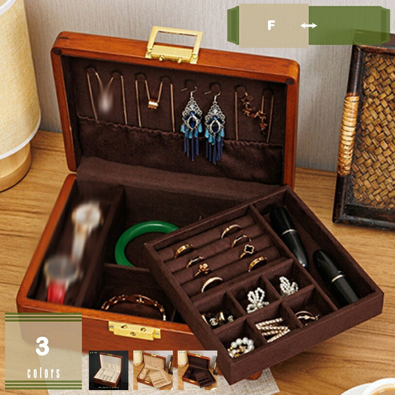 2000円OFFクーポン ジュエリーボックス アクセサリー 収納 おしゃれ 木製 木 アクセサリーケース 収納ボックス アクセサリーボックス 大容量 収納 ディスプレイ インテリア 仕切り付き アンティーク カギ付き 鍵 誕生日 記念日 彼女 mysco