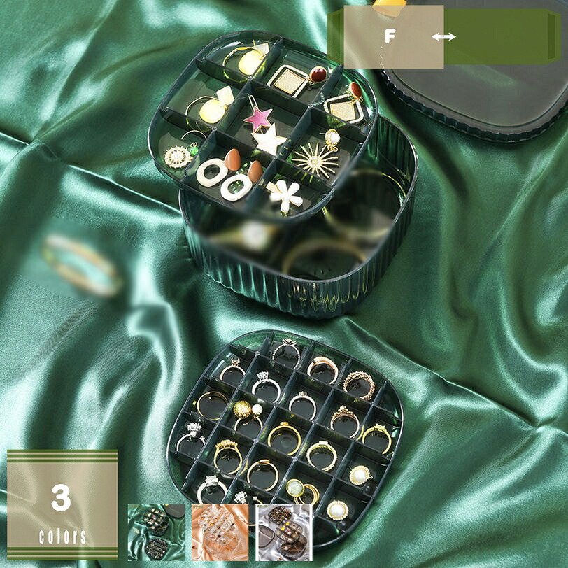 500円OFFクーポン 収納ケース 透明 アクセサリーケース アクセサリーボックス 小物入れ クリア ケース ジュエリーボックス 透明ケース 机整理 北欧 ジュエリーボックス 宝石箱 リング ピアス イヤリング ネックレス 女の子 mysco