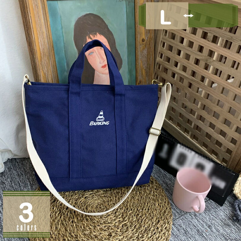 ミニトートバッグ 2way ショルダーバッグ 帆布 ハンドバック トートバッグ 軽さ 小さめ ミニ トートバッグ 長さ自然調整能力のある ジッパー付き添い人 肩かけ 曲がったがけ 帆布 キャンヴァス 2way mysco
