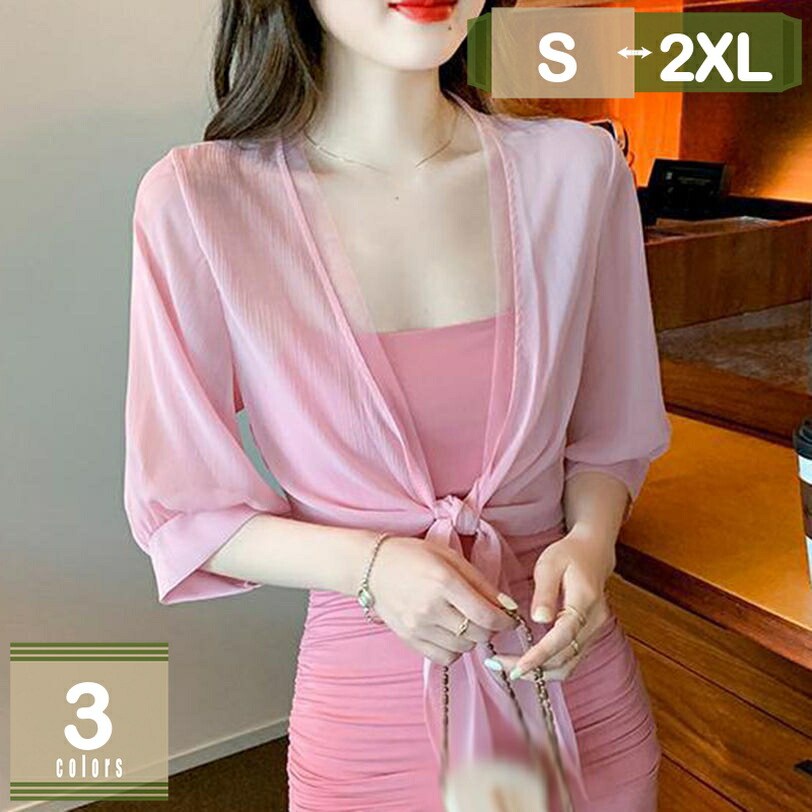 1000円OFFクーポン ボレロ 結婚式 レディース 大人 パーティーボレロ フォーマル シフォン 前結び アウター カーディガン お呼ばれ シフォン ストール 黒 ブラック ピンク 結婚式ボレロ ドレス ショート丈 冠婚葬祭 羽織り トップス パーティー ママ 母 mysco