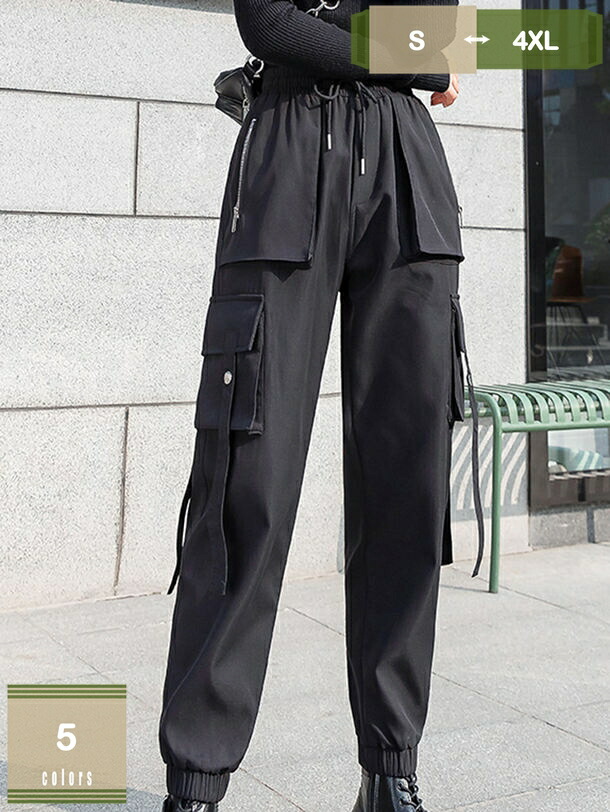 1000円OFFクーポン カーゴパンツ パンツ レディース ダンス カジュアルパンツ 春夏 ヒップホップ ロングパンツ 秋 おしゃれ ゆったり イージーパンツ 体型カバー ストリート ボトムス ゴムウエスト 薄手 無地 大きいサイズ ダンス衣装 mysco