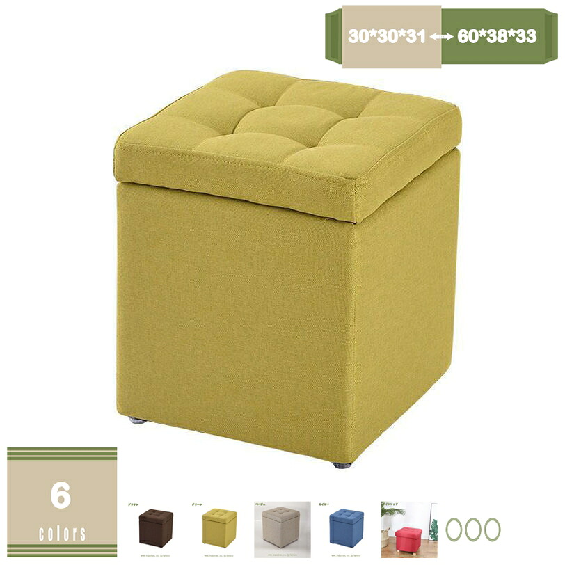 1000円OFFクーポン 収納スツール 正方形 収納ボックス 折りたたみ オットマン BOX STOOL ベンチ イス チェア おもちゃ箱 シンプル モダン おしゃれ 座れる スツール オットマン 足置き いす 収納ベンチ フットレスト 一台多役 mysco｜まいすこ　店