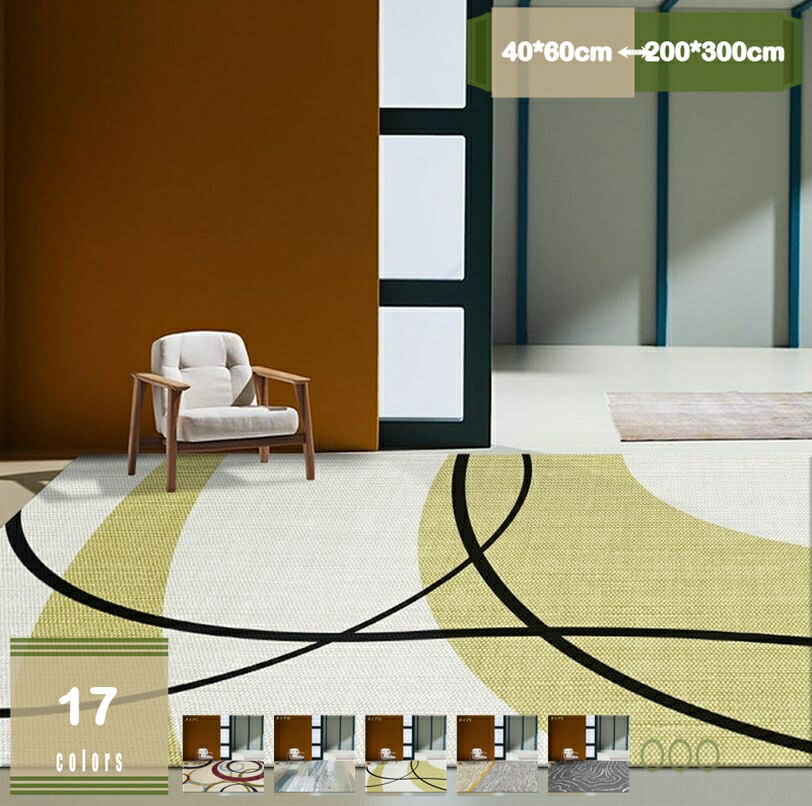 500円OFFクーポン オールシーズン ホットカーペット対応 抗菌 防ダニ 折りたたみ マイクロファイバー シンプル モダン おしゃれ カーペット ラグ 洗える ラグカーペット 夏 北欧 長方形 タイプ 160*200cm リビング ボーダーラグマット 幾何学 ラグ mysco