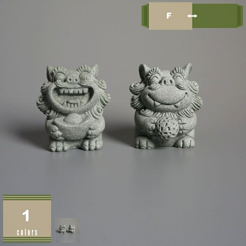 楽天市場】ライオン 風水 置物 インテリア オブジェ 工芸品