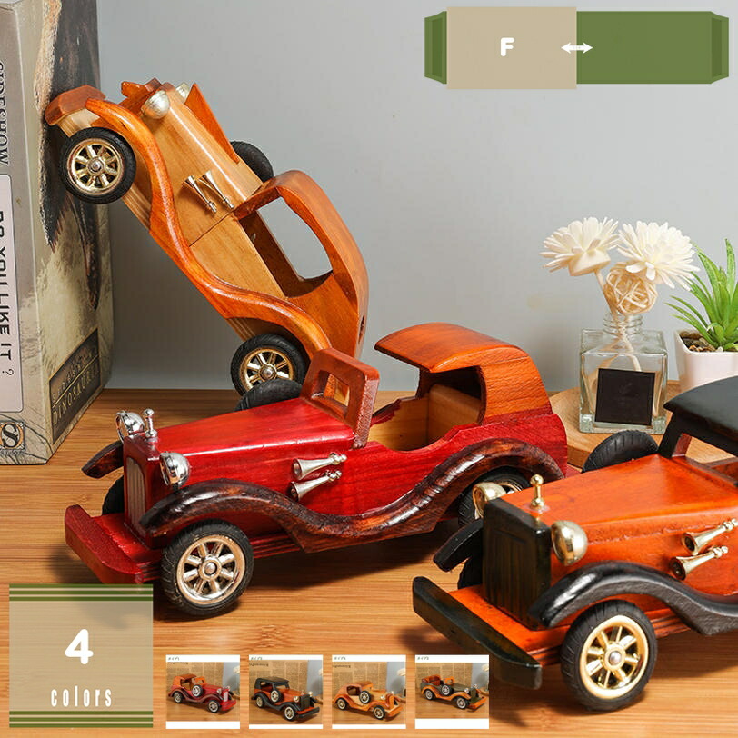 1000円OFFクーポン 北欧の置物 車 置き物 装飾品 おきもの ジュニア 癒しグッズ 誕生日プレゼント かわいい 雑貨 オーナメント アンティーク 新築祝 コーヒーショップ デスク 棚 装飾 おしゃれ雑貨 子供 プレゼント ギフト おもしろオブジェ 美術工芸 mysco