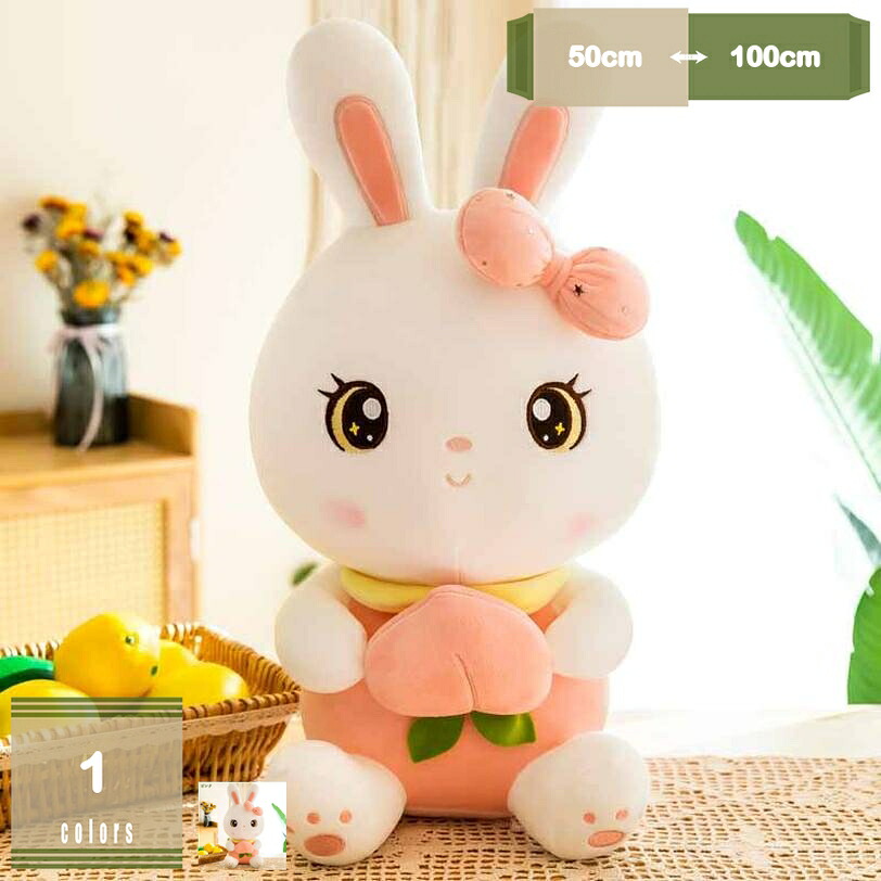 1000円OFFクーポン うさぎ縫い包み 抱きまくら 大きいサイズ 巨大 添い寝 横向き寝枕 かわいい ふわふわ お人形 プレゼント 彼女 お誕生日 アニマル キャラクター ロングクッション 人気 萌え萌え ぬいぐるみ 抱き枕 ネコ 縫い包み mysco|まいすこ 店