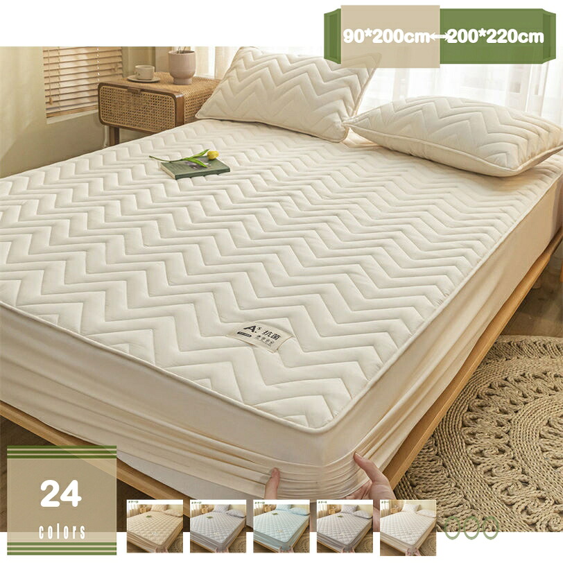1000円OFFクーポン 敷きパッド シングル 夏用敷パッド 抗菌 防臭 パッド一体型ボックスシーツ ベッドパッド 無地 しなやかな肌触り 春 夏用 通年 敷パット 洗える 汗取り 清潔地 布団敷きパッド セミダブル お手入れ簡単 しきパッド 北欧 mysco｜まいすこ　店
