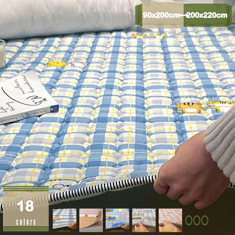 1000円OFFクーポン券 綿 臥榻パッド 敷き妙 口さかしい 吸汗 無地色つや しきぱっと 長く使える 蒸れない 夏用 綿敷パッド 天然ゴムダンス楽隊付き添い人 愛玩動物パッティング 敷きパッド シングル 綿100％ タオル地 洗える 365日使える オール時節 敷きパッティング mysco