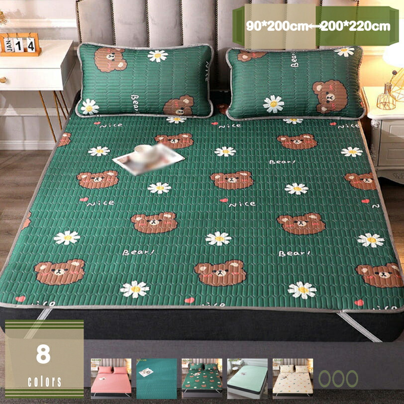 1000円OFFクーポン 敷きパッド シングル 150×200cm 敷パッド 接触冷感 快適睡眠 敷きパッド 抗菌防臭 セミダブルサイズ 簡単取り付け クール敷パッド 接触冷感 抗菌 防臭 クール寝具 夏 ギフト プレゼント 暑さ対策 夏用 節電 省エネ 節電対策 冷感寝具 mysco