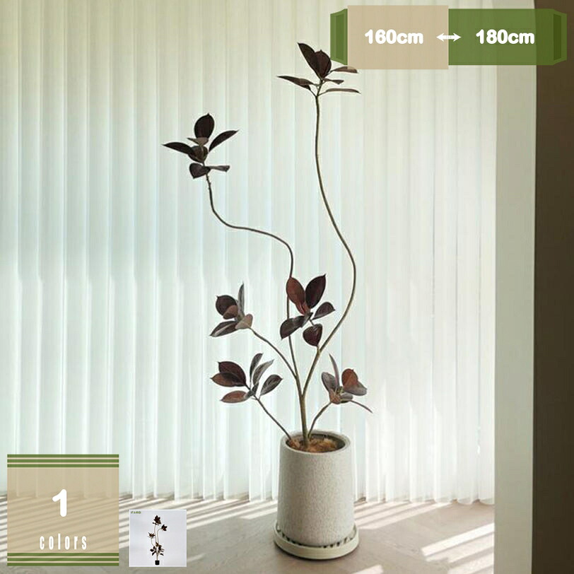 1000円OFFクーポン 観葉植物 フェイクグリーン 人工観葉植物 観葉樹 フェイク 爽やか 飾り用 水やり不要 メンテナンス簡単 室内 屋外 キッチン オフィス リビング 玄関 引っ越し デコレーション インテリアグリーン 造花 東南アジア mysco｜まいすこ　店
