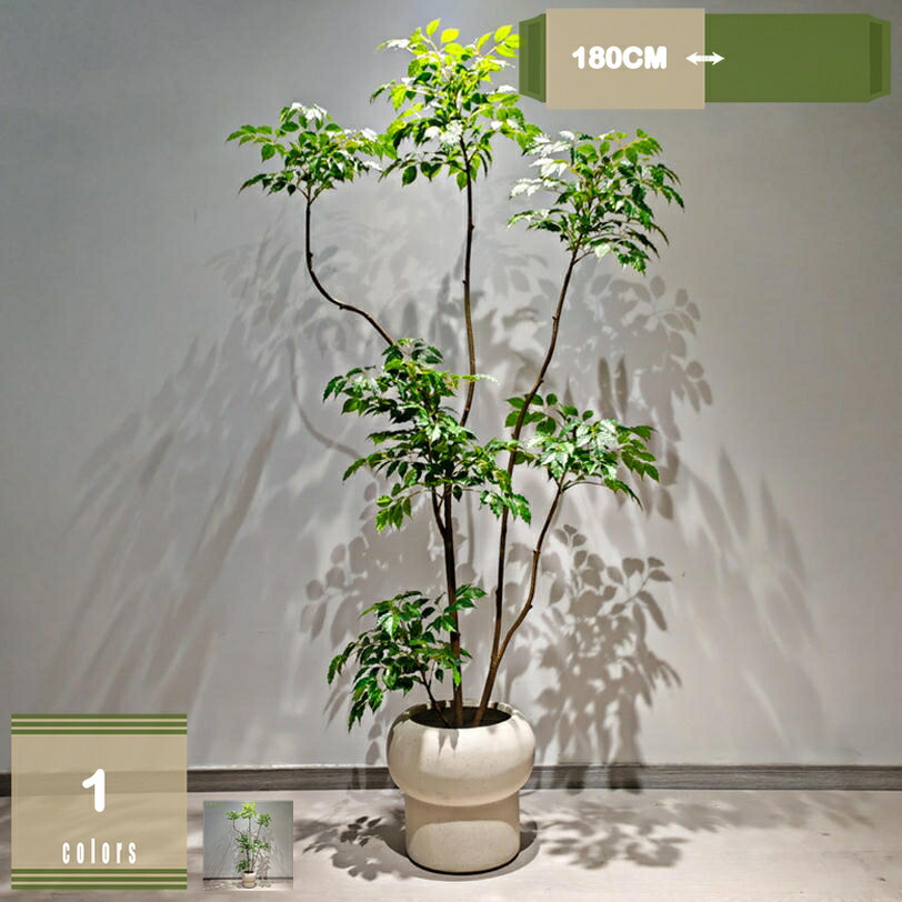 大きめ フェイクグリーン インテリアグリーン 人工観葉植物 フェイク ツリー 室内 水やり不要 害虫駆除不要 おしゃれ ギフト 母の日 造花 リビング ダイニング 玄関 キッチン トイレ ナチュラル 北欧 INS風 mysco