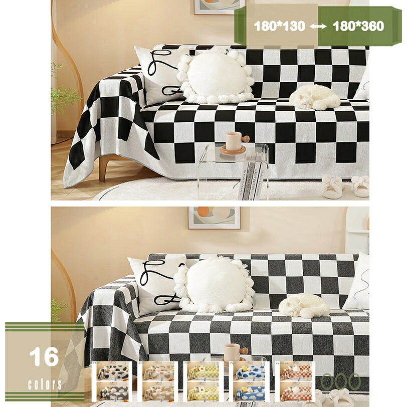 1000円OFFクーポン マルチカバー バリ織り 厚手 180*360cm インド綿100% アジアン ソファーカバー 布 マルチクロス ペット 掛けるだけ 無地 ソファカバー 一枚布 長方形 2人掛け ベッドカバー かわいい アジアン雑貨 おしゃれ 北欧 コットン インテリア 生地 mysco|まいすこ 店