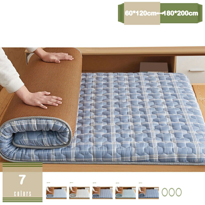 500円OFFクーポン 高反発マットレス 敷きパッド 接触冷感 敷き布団 敷布団 通気性 肌に優しい 夏用寝具 猛暑対策 冬夏兼用 シングル お布団 マットレス 寝心地いい 一人暮らし ワンルーム シンプル ベッド用 冷感敷きパッド 凉席用 凉席 北欧 籐マット 夏用 体圧分散