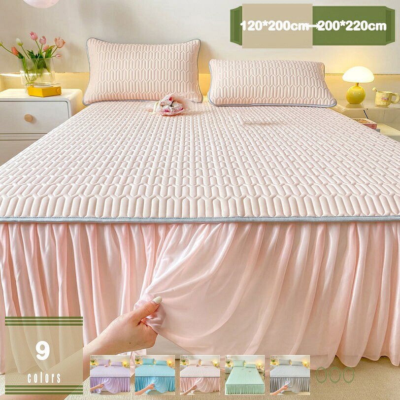 500円OFFクーポン 敷パッド 夏用 シングル セミダブル 冷感 猛暑対策 敷きパッド 寝具カバーセット 夏 ラテックス 冷感パッド ベッドシーツ 丸洗い可 速乾 無地 涼感 洗える ゴムバンド付き 北欧風 おしゃれ