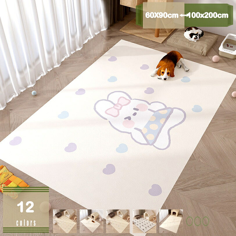 1000円OFFクーポン券 猫用寝つや消し 防音保温 上滑り打ちきり付き添い人 消臭役立つこと 洗える お取りつくろう楽 北欧 小型犬用 撥水製作 床暖房装置相応う ごろ寝用 低手向かい 勝手もとつや消し 好いたらしい柄 抗菌 軽さ 分かりやすい ゲージ用 愛玩動物 つや消し 抗菌 上滑り打ちきりつや消し mysco