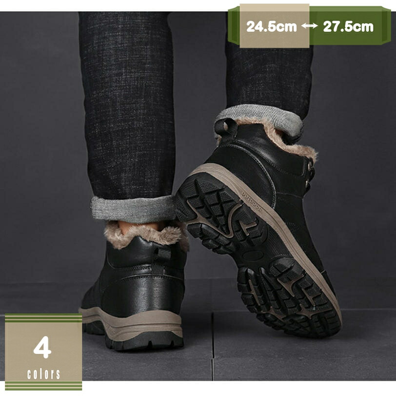 楽天市場】visionreast 23.0-29.0cm スノーシューズ メンズ レーディス