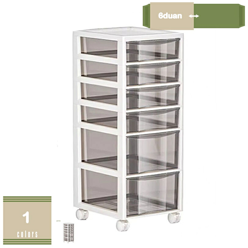 1000円OFFクーポン コスメ収納 収納ワゴン 透明 化粧品収納 収納ボックス 小物入れ 大容量 キッチンワゴン キャスター付き 台所 洗面所 収納ケース 寝室 整理簡単 多機能 小物収納 香水収納 収納カート メイクボックス 多機能 隙間収納 冷蔵庫横 mysco｜まいすこ　店