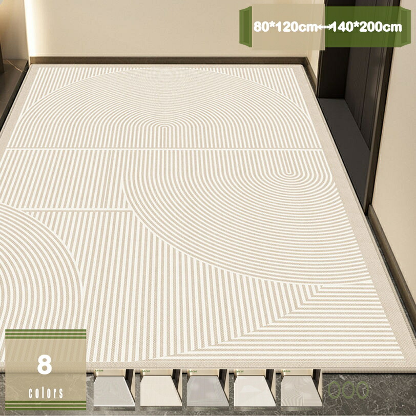 500円OFFクーポン券 部屋の入り口つや消し 室内 今めかしい 花柄 洗える 部屋の入り口つや消し 泥落とし 軽さ 上滑り打ちきり 薄型 大判 丸洗い 部屋の入り口 つや消し 北欧 屋内 住みか 吸水速乾 抗菌防臭 耐磨耗性 上滑り打ちきり 床暖房装置相応う オール時節当て嵌める 部屋の入り口 部屋の入り口つや消し mysco