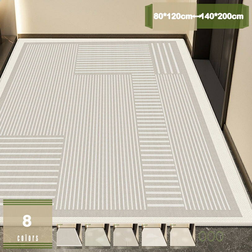 1000円OFFクーポン 玄関マット 室内 洗える 北欧風 幾何学柄 オールシーズン適用 小さい サラサラ エントランスマット おしゃれ 滑り止め 吸水 ラグマット 耐磨耗性 耐久性 防音 屋外 泥落とし モダン 長方形 軽量 洗える リビング 玄関 ドア mysco