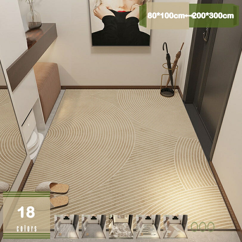 300円OFF引き換え証 北欧風 部屋の入り口引っ敷き 室外 屋内 上滑り打ち切り産業 洗える 部屋の入り口引っ敷き 泥落とし 引っ敷き オール時節 洗面所引っ敷き 今めかしい 部屋の入り口まっと 吸水速乾 耐磨耗性 防臭 ウェルカムマット 大判 御役目用 身寄り用 住み家用 執務室備品 今めかしい mysco