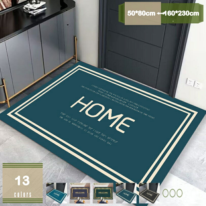 部屋の入り口つや消し WELCOME MAT 室外 室内 屋内 洗える 薄型 上滑り打ちきり 吸水 速乾 お役目用 身寄り用 引っ敷き 引っ敷き 防壁蝨目 エントランス状態 馬鹿でかい大きさ 雨 雪 バス発着場 今めかしい ウェルカム 部屋の入り口つや消し いらっしゃいませ mysco
