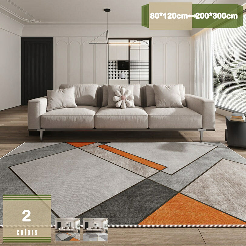 500円OFFクーポン カーペット ラグ マット 柔らかい 絨毯 北欧 モダン 滑り止め付 防ダニ 抗菌防臭 耐摩耗性 センターラグ 折り畳み ホットカーペット対応 軽量設計 丸洗いOK オールシーズン快適に使用 リビング/ベッドルーム mysco