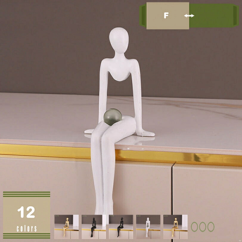 1000円OFFクーポン 置物クラフト 北欧 人形 考える人 抽象アート フィギュア 置き物 可愛い 置物 装飾 アクセサリー エレガント 優雅 置き物 オーナメント 卓上 ギフト プレゼント 装飾品 玄関 喫茶店 寝室 結婚式 シンプル おきもの アンティーク mysco
