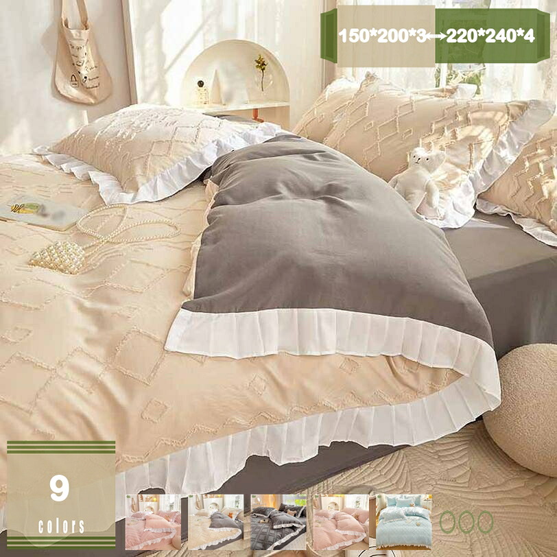 1000円OFFクーポン 布団カバー おしゃれ ダブル セット ジャカード 幾何柄 両面使用可能 通気性 寝具カバーセット 掛け布団カバー ボックスシーツ 枕カバー ベッド用 布団用 洋式 和式兼用 柔らか 優しい肌触り 洗い替え速乾タイプ お嫁様 mysco｜まいすこ　店 10,211円