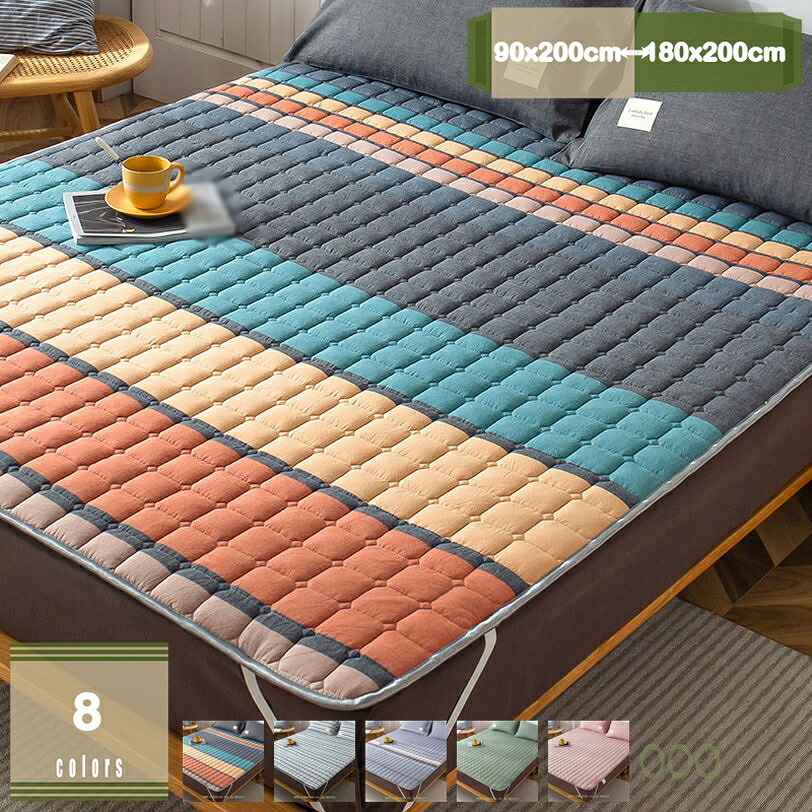 1000円OFFクーポン ベッドパッド 快適敷きパッド 防臭加工 ベッドシーツ 綿100% 敷パッド パイル ふんわり しなやかな肌触り 綿麻混 お肌優しい 着脱しやすい 北欧風 敷きパット 敷きパッド 敷パット べっどぱっど パッドシーツ 春夏 丸洗い可能 mysco｜まいすこ　店
