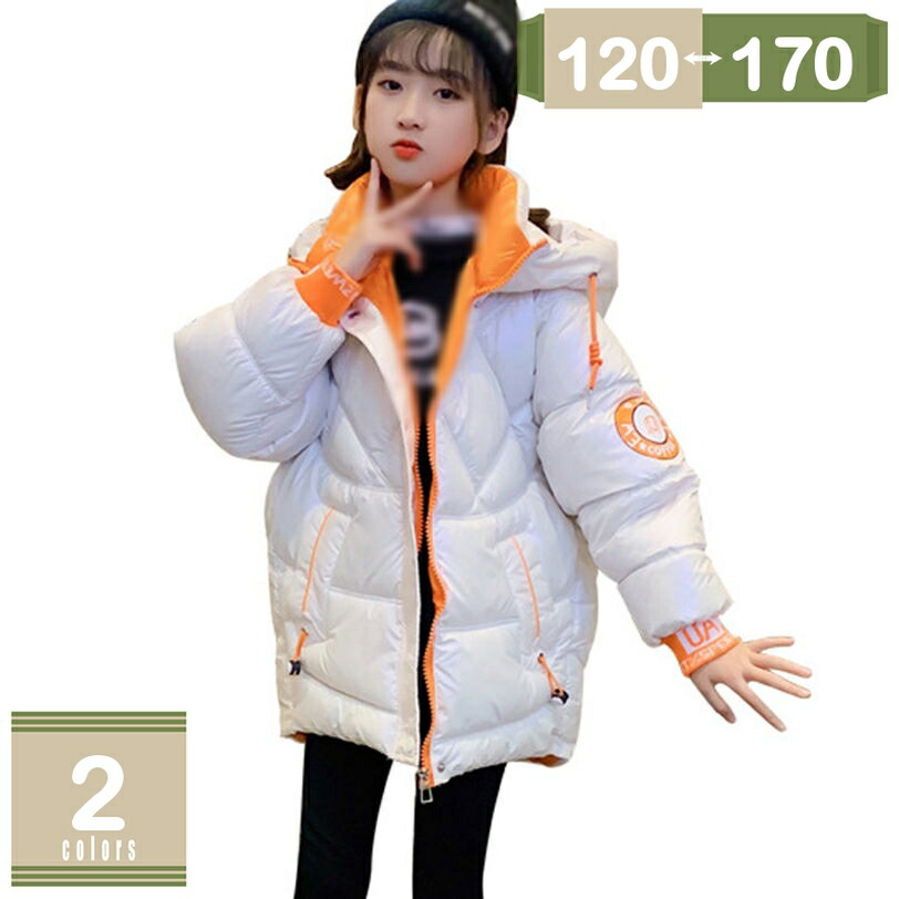 1000円OFFクーポン ダウンコート 子供服 キッズ 女の子 男の子 ダウンジャケット アウター ラクーンファー付き ファー付き フード 通学 キッズ服 防寒 秋冬 ジュニア アウター 通園 アウトドア キッズ ジャケット mysco|まいすこ 店