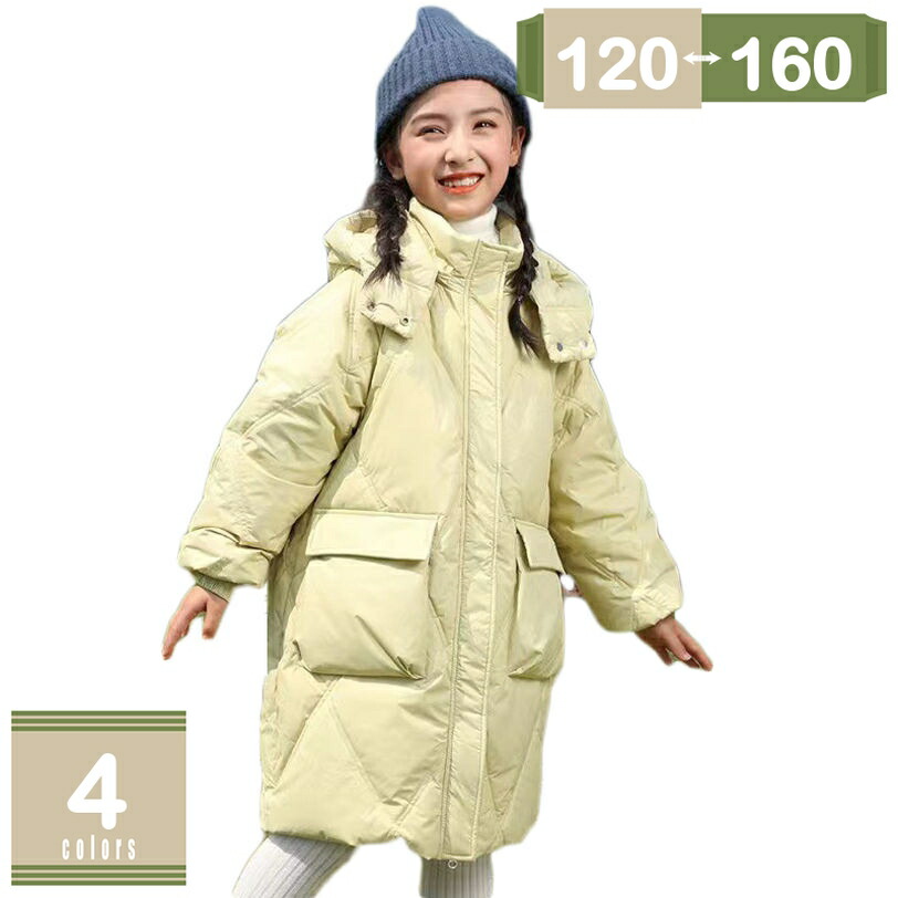 キッズ 子供服 女の子 コート ジャケット中綿コート 冬服 フード付き 厚手 防寒 ジャケット 長袖 おしゃれ 子ども服 女児 シンプル キッズコート 無地 可愛い ジュニア服 コート ジャケット ガールズ 暖かい mysco