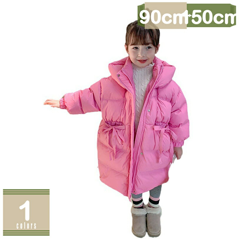 2000円OFFクーポン 中綿ジャケット ボア アウター 中綿入り キッズ 子供服 ベビー 赤ちゃん ジャケット アウター 女の子 ベビー服 厚手 防寒 保育園 こどもアウター 子供 こども 子ども 上着 羽織り 男の子 ポケット付き 前開き 秋冬 mysco｜まいすこ　店 27,201円