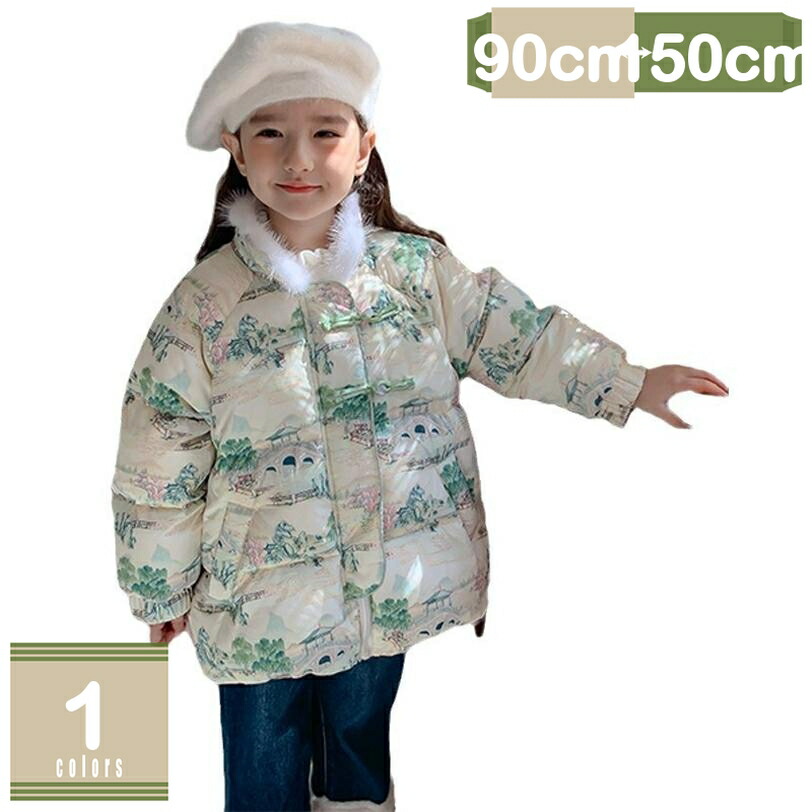 子供服 ジャケット 長袖 ジャケット アウター 中綿 アウター フード付き 親子ペア ジャケット ロング丈 アウター ジップアップ 秋冬 防寒 キッズ アウター パーカー アウトドアウェア お出かけ 普段着アウター 通園 冬服 mysco
